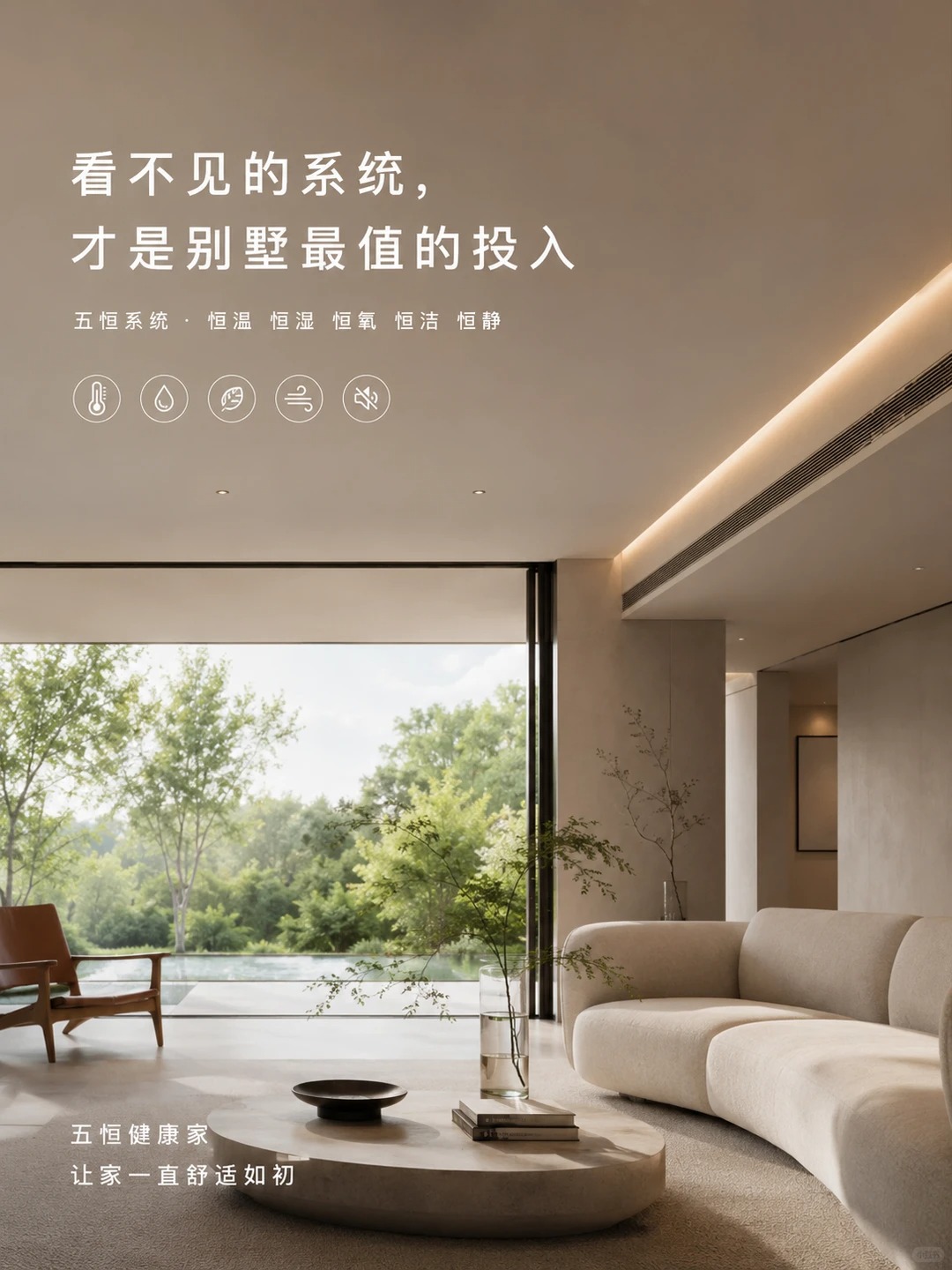 葫芦岛当初顶着压力装的，现在全家都说好